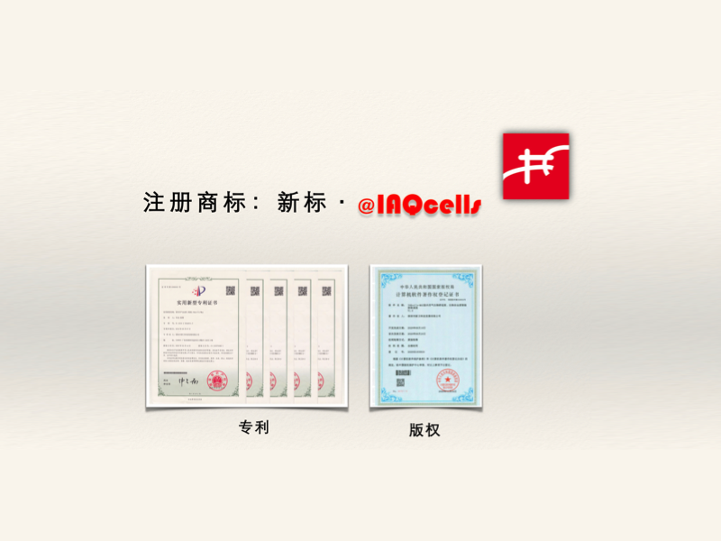 品牌介绍