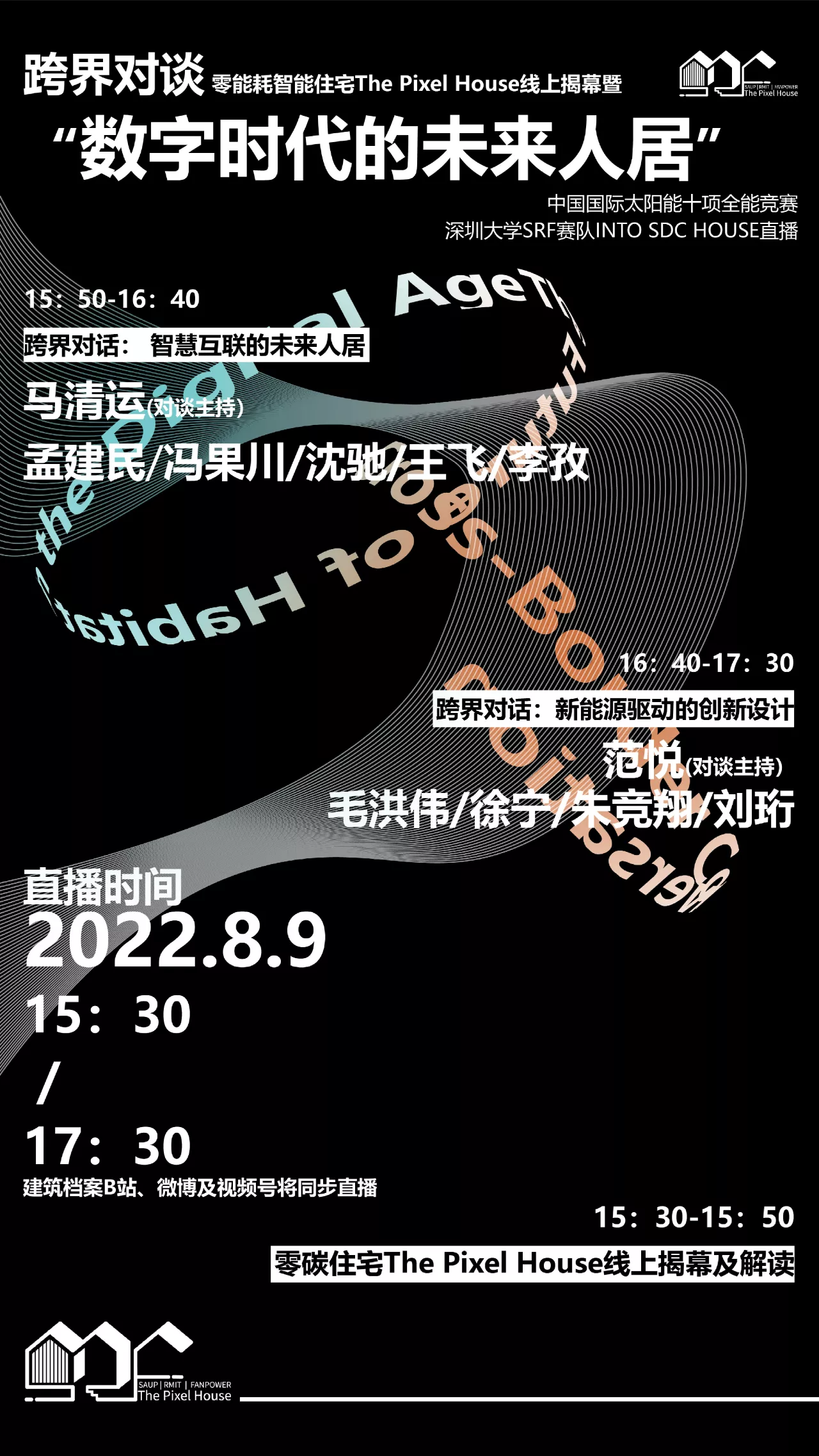 1660555937426337.png